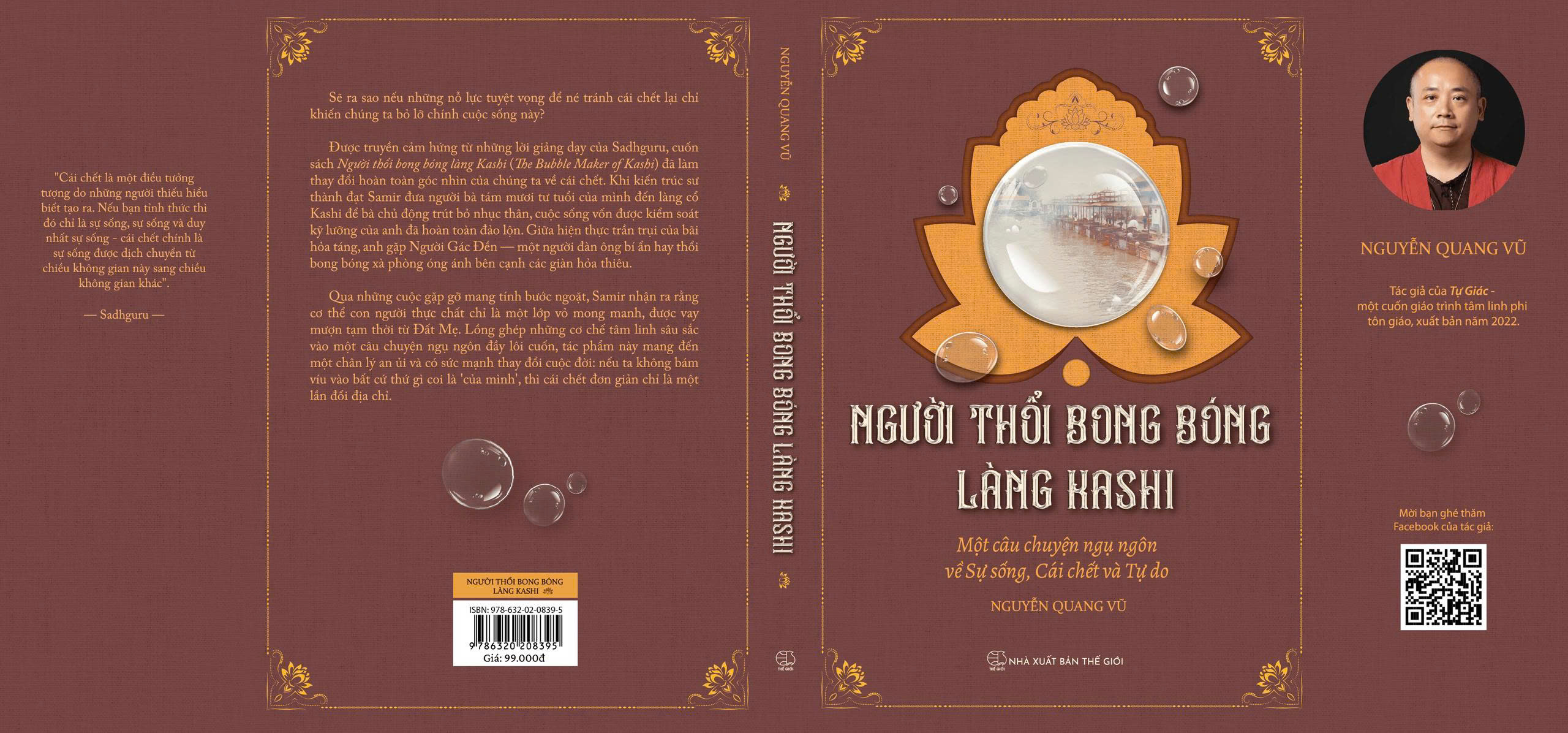 Full Cover